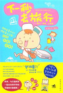 下一秒去旅行  厦门 香港 上海篇-技术教育社区