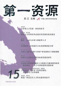 第一资源-15-技术教育社区