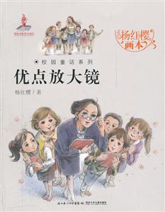 优点放大镜-技术教育社区