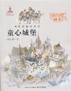 童心城堡-技术教育社区