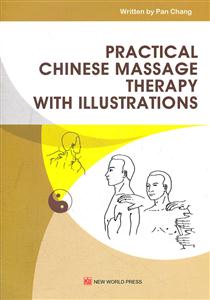 实用中医推拿详图解-技术教育社区