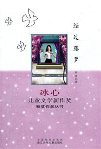 经过藤萝-技术教育社区