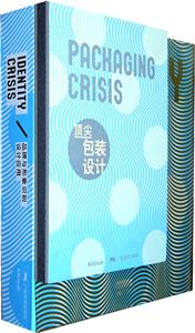 品牌与形象识别设计应用-含《顶尖包装设计》-技术教育社区