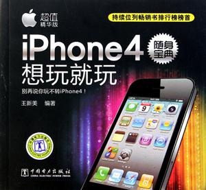 iphone4-ֵ