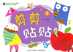 剪剪贴贴-1-技术教育社区