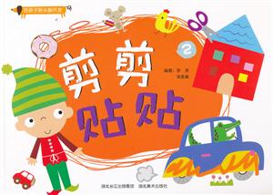 剪剪贴贴-2-技术教育社区