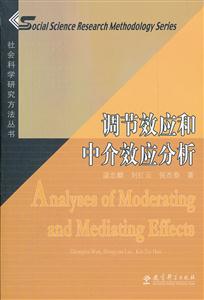调节效应和中介效应分析-技术教育社区