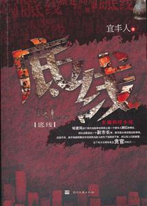 底线-技术教育社区