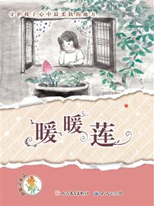 暖暖莲-技术教育社区