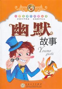 幽默故事-技术教育社区