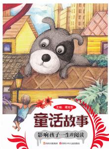 童话故事-影响孩子一生的阅读-技术教育社区