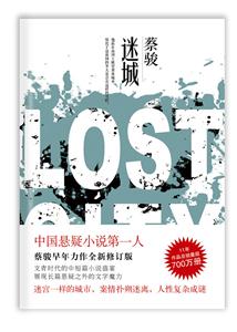 迷城-技术教育社区