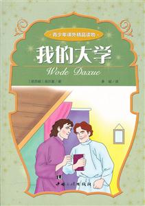 我的大学-技术教育社区