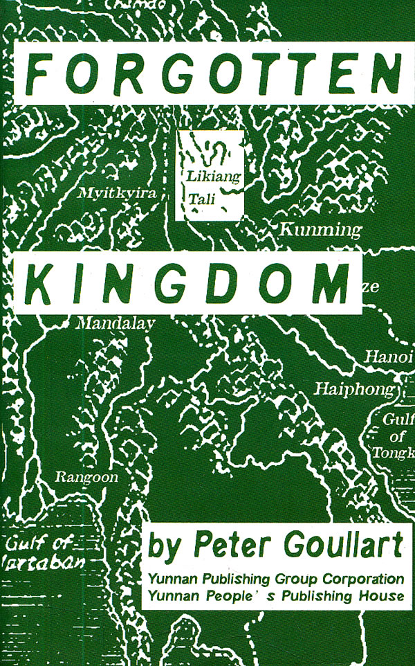 FORGOTTEN KINGDOM-被遗忘的王国