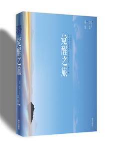 觉醒之旅-技术教育社区