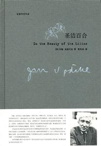 圣洁百合-技术教育社区