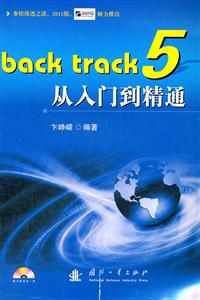 back track 5 ŵͨ-