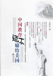 中国教育绝不输给美国-技术教育社区