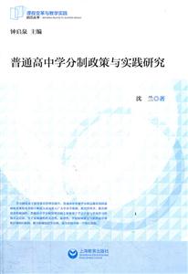 普通高中学分制政策与实践研究-技术教育社区