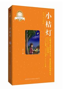 小桔灯-技术教育社区