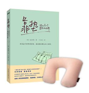 靠垫-给心灵一个柔软的支撑-技术教育社区