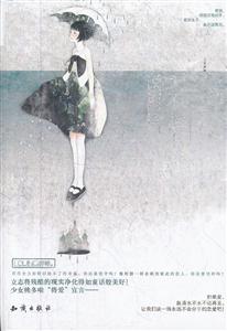 永不永不说再见-技术教育社区