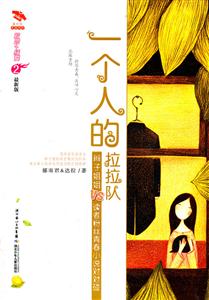 坐上幸福摩天轮-最新版-技术教育社区