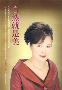 自然就是美-技术教育社区