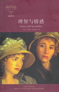理智与情感-插图本-技术教育社区