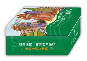 #卡库卡库八音盒001-全世界孩子都喜欢的80个童话1-技术教育社区