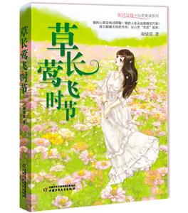 草长莺飞世界-技术教育社区