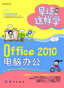 Office 2010԰칫-(1CD۸)