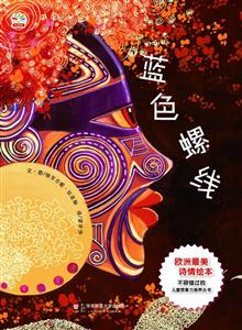 蓝色螺线-技术教育社区