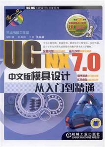 UG NX8İŵͨ-DVD