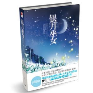 银月巫女-技术教育社区