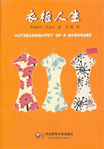 衣柜人生-技术教育社区