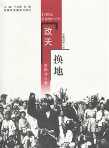 改天换地-技术教育社区