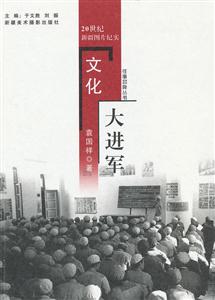 文化大进军-技术教育社区