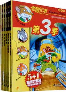 老鼠记者第3季-技术教育社区