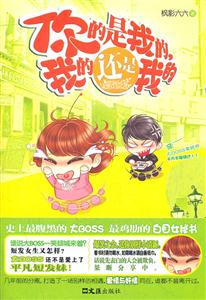 你的是我的,我的还是我的-技术教育社区