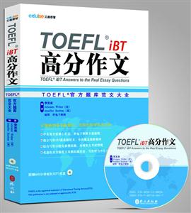 TOEFL iBT߷