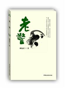 老警-技术教育社区