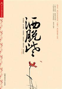 洒脱些-技术教育社区