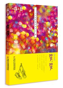 阳光.阳光-技术教育社区