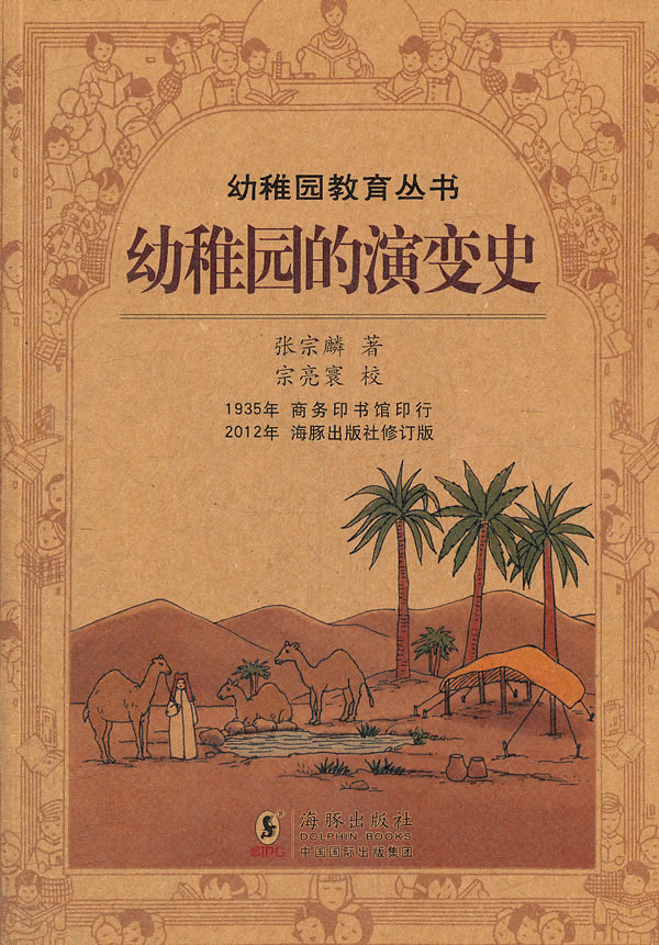 0作者:张宗麟正版好图书特价书1折起满69包邮(新疆,西藏等六省除外