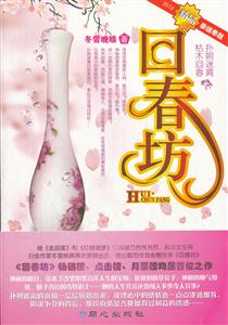 回春坊-技术教育社区