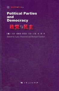 政党与民主-技术教育社区