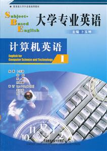 计算机英语-大学专业英语-1-技术教育社区