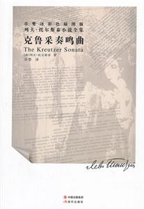 克鲁采奏鸣曲-技术教育社区