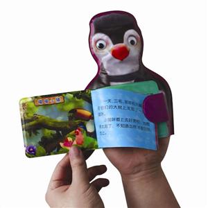 听呱呱讲故事-小鸟3号美绘手偶塑料书-技术教育社区